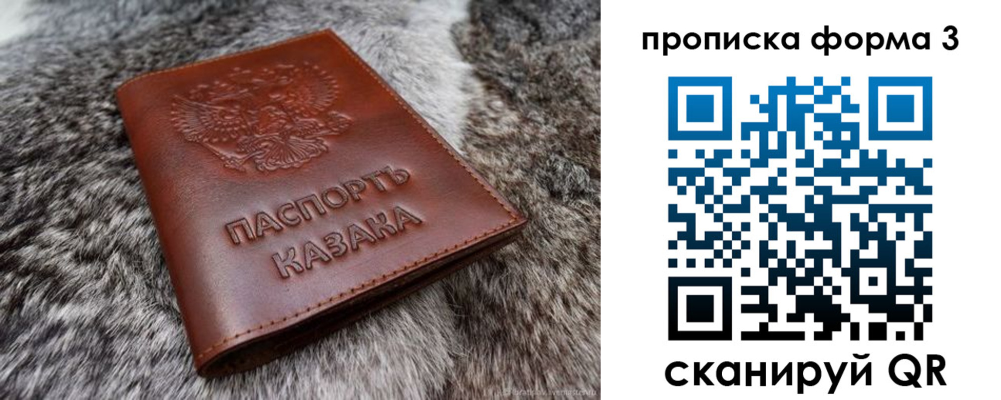временная прописка в Ухте
