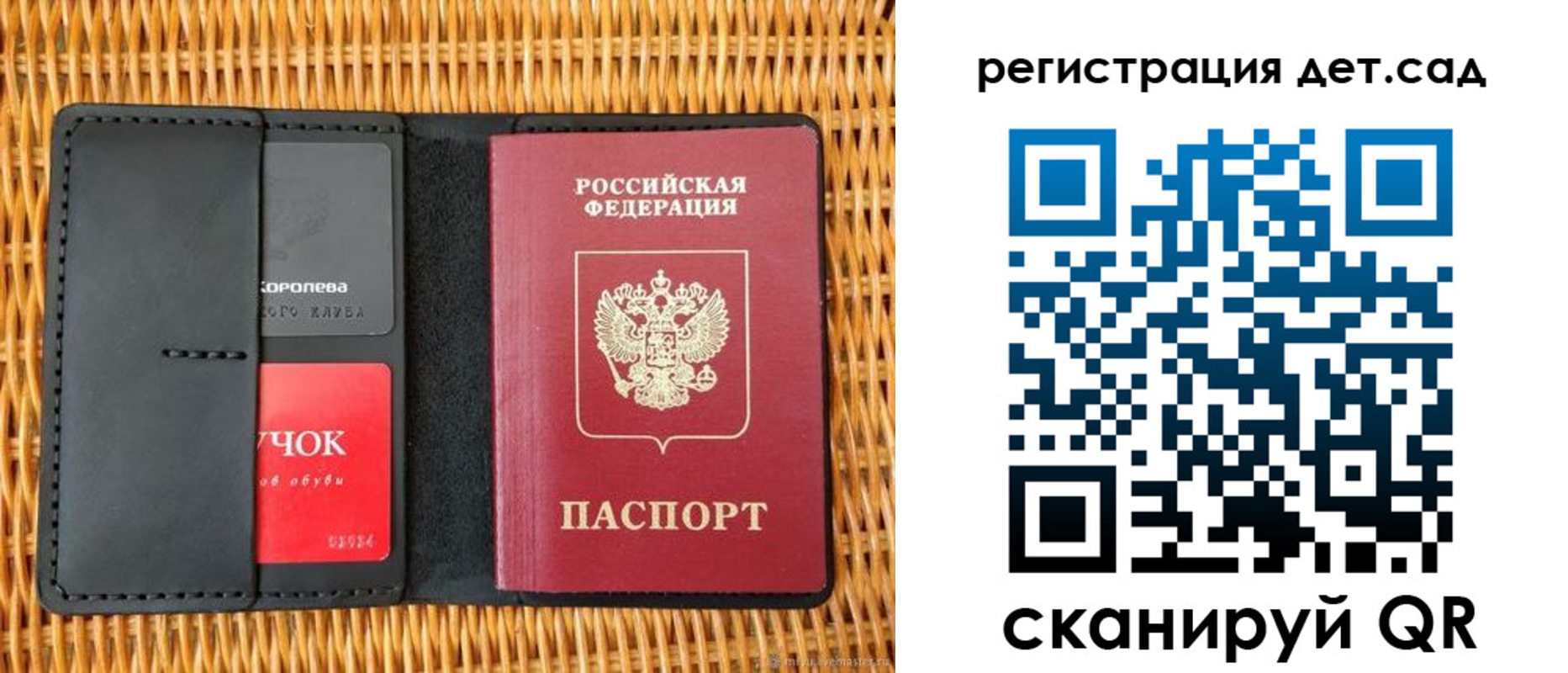 прописка иностранных граждан в Ухте