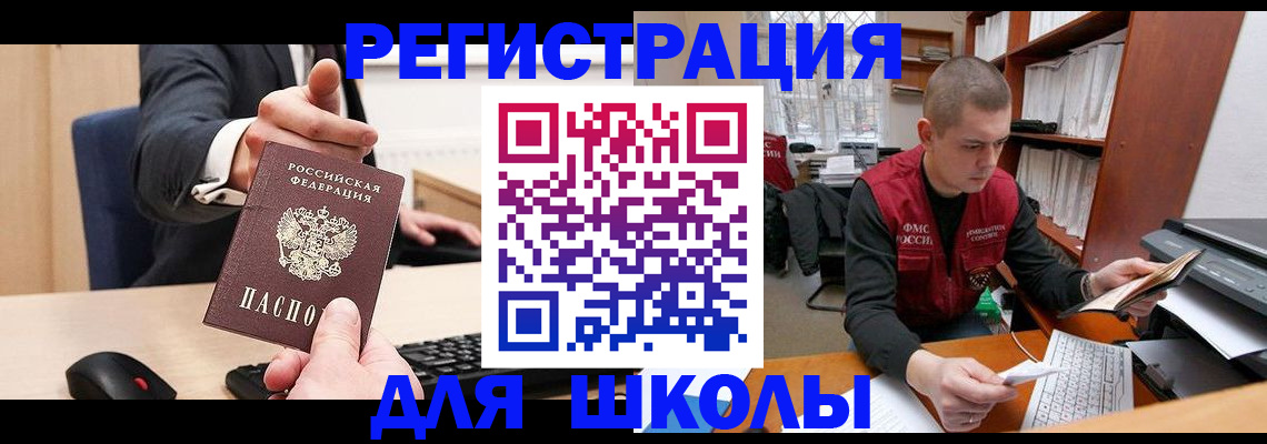 найти адрес прописки в Ухте